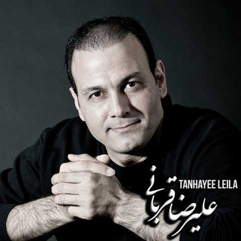 Alireza Ghorbani Tanhayee Leila